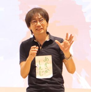 第４回講座　チームでミッションをクリアしよう！最高のチームになる秘訣！