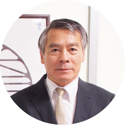 株式会社瑞花 代表取締役 駒形 佳昭 様